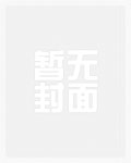 蝶恋花春景