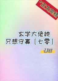 觉醒前夜